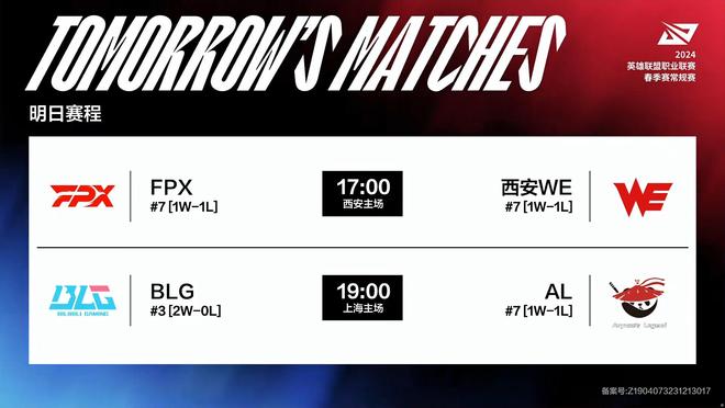 让队友的决 让队友的决