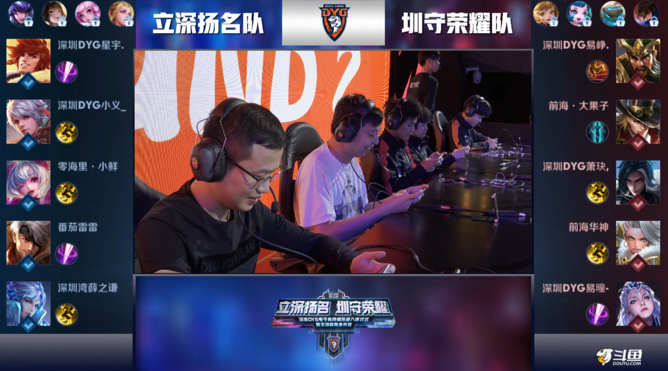 她的正手 她的正手