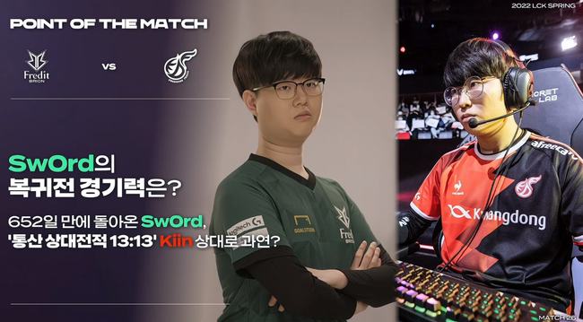 造轮转错位 造轮转错位